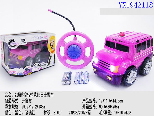 <img src='photo/2010B/YX1942118.jpg'width='400' height='300'>