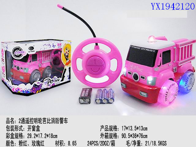 <img src='photo/2010B/YX1942120.jpg'width='400' height='300'>