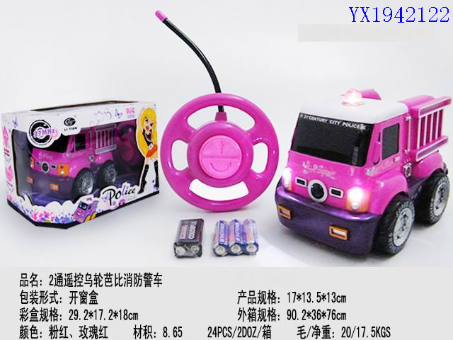 <img src='photo/2010B/YX1942122.jpg'width='400' height='300'>