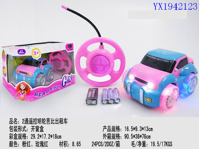 <img src='photo/2010B/YX1942123.jpg'width='400' height='300'>