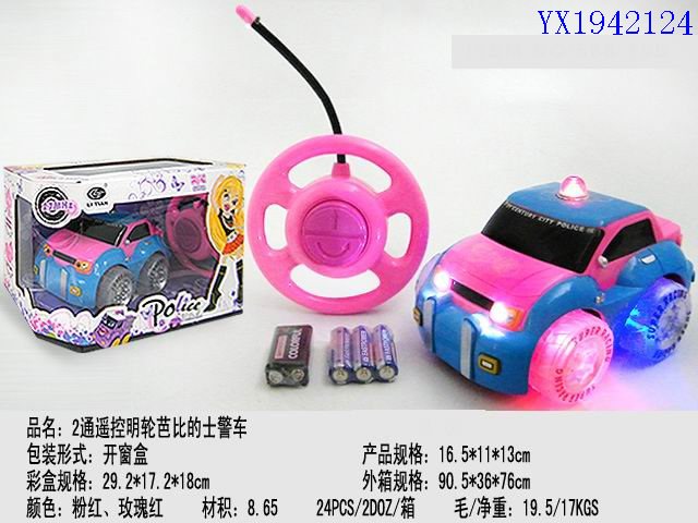 <img src='photo/2010B/YX1942124.jpg'width='400' height='300'>