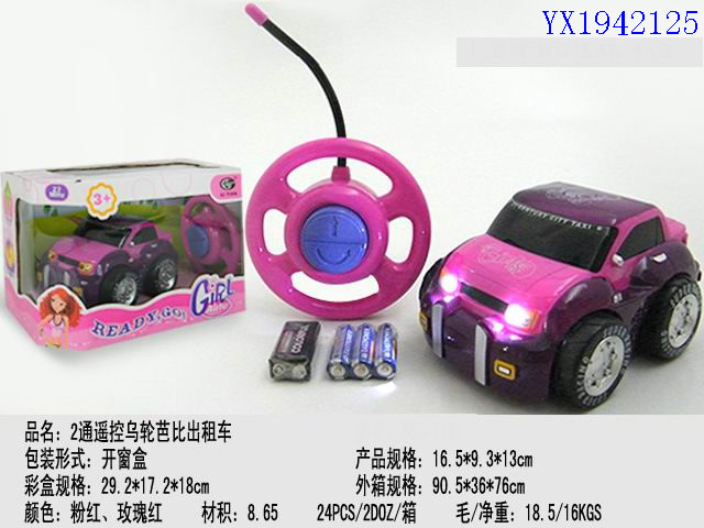 <img src='photo/2010B/YX1942125.jpg'width='400' height='300'>