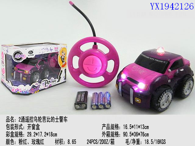 <img src='photo/2010B/YX1942126.jpg'width='400' height='300'>