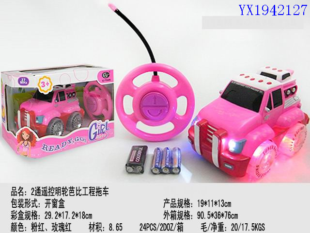 <img src='photo/2010B/YX1942127.jpg'width='400' height='300'>