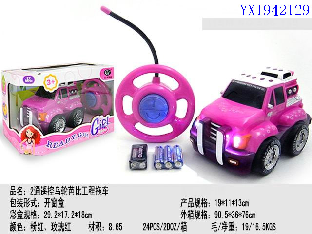 <img src='photo/2010B/YX1942129.jpg'width='400' height='300'>