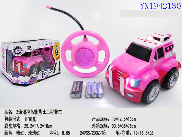 <img src='photo/2010B/YX1942130.jpg'width='400' height='300'>
