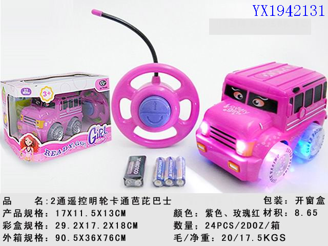 <img src='photo/2010B/YX1942131.jpg'width='400' height='300'>