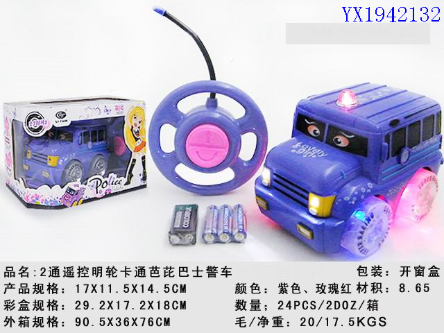 <img src='photo/2010B/YX1942132.jpg'width='400' height='300'>