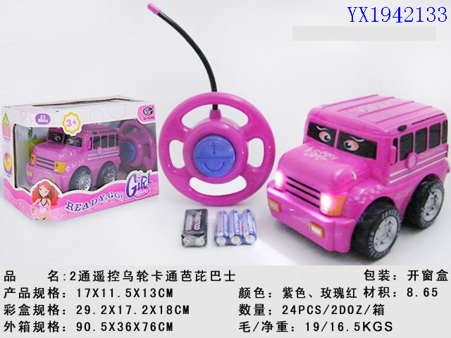 <img src='photo/2010B/YX1942133.jpg'width='400' height='300'>