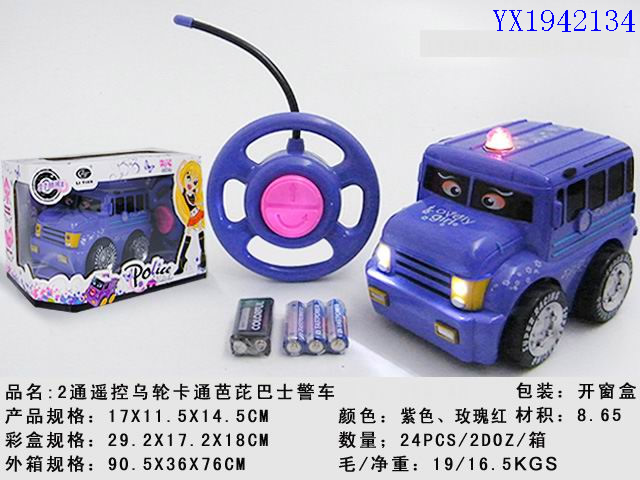 <img src='photo/2010B/YX1942134.jpg'width='400' height='300'>