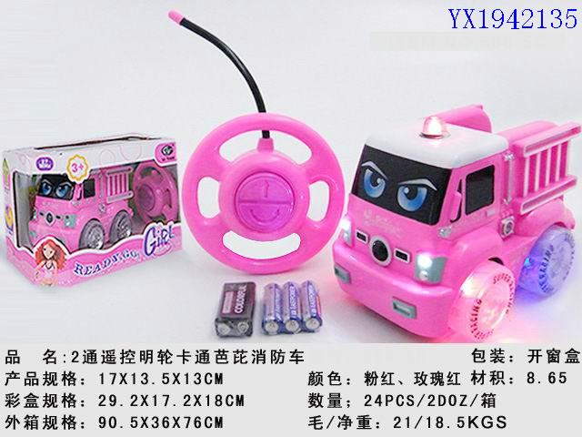 <img src='photo/2010B/YX1942135.jpg'width='400' height='300'>