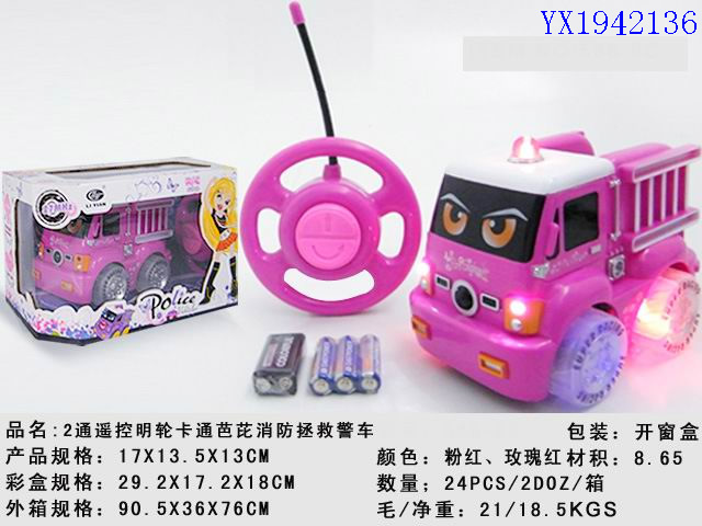 <img src='photo/2010B/YX1942136.jpg'width='400' height='300'>