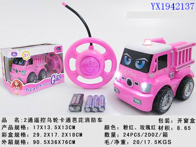 <img src='photo/2010B/YX1942137.jpg'width='400' height='300'>