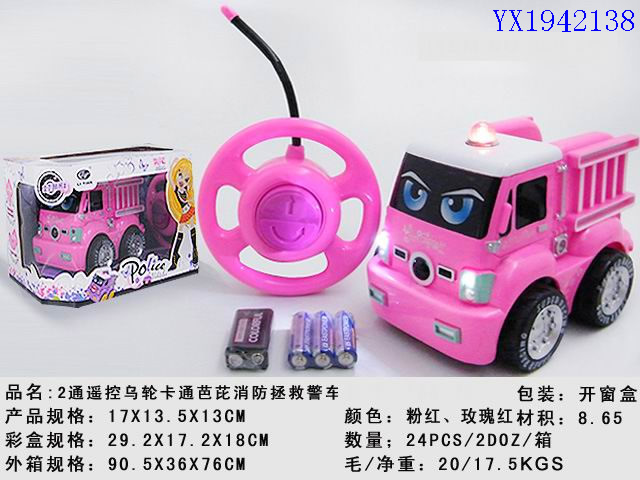 <img src='photo/2010B/YX1942138.jpg'width='400' height='300'>