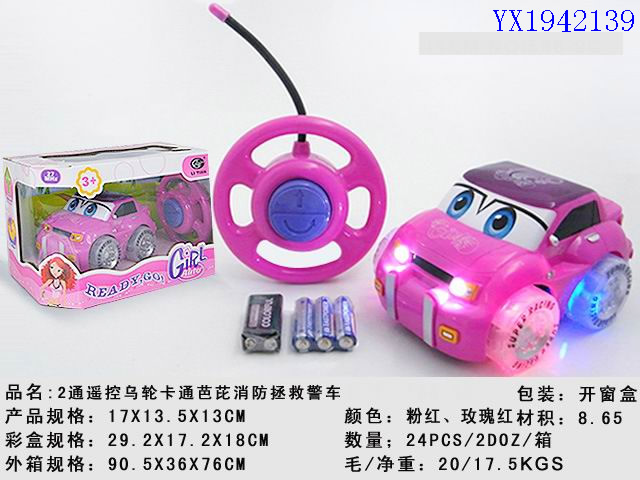 <img src='photo/2010B/YX1942139.jpg'width='400' height='300'>