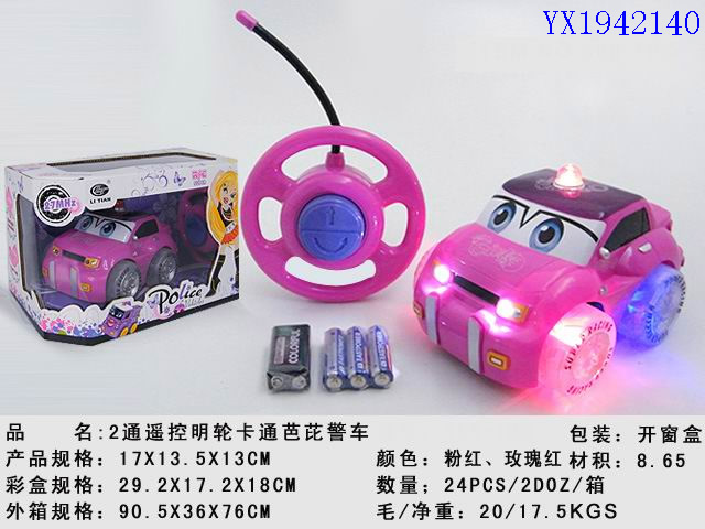 <img src='photo/2010B/YX1942140.jpg'width='400' height='300'>