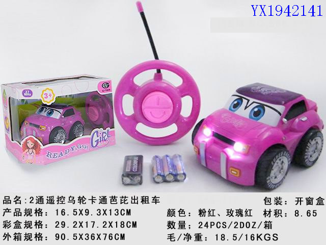 <img src='photo/2010B/YX1942141.jpg'width='400' height='300'>