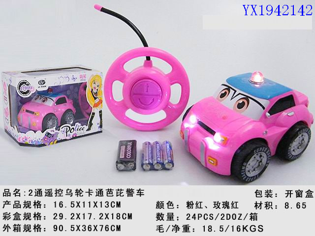 <img src='photo/2010B/YX1942142.jpg'width='400' height='300'>