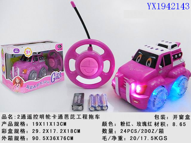 <img src='photo/2010B/YX1942143.jpg'width='400' height='300'>