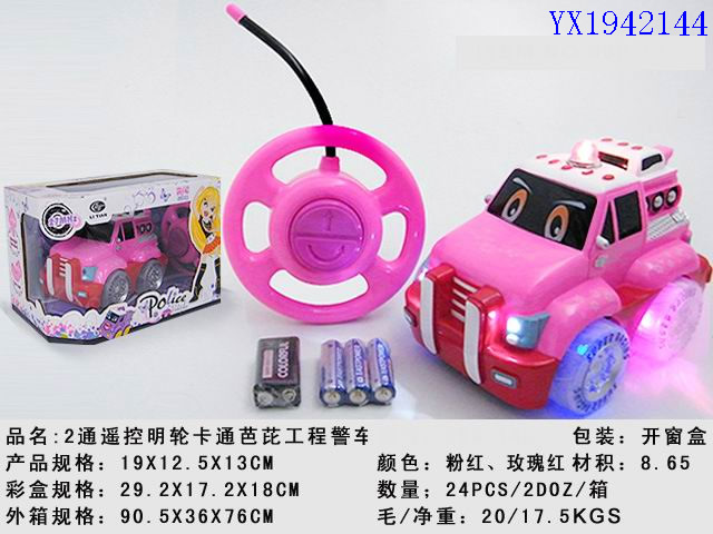 <img src='photo/2010B/YX1942144.jpg'width='400' height='300'>