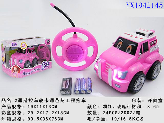 <img src='photo/2010B/YX1942145.jpg'width='400' height='300'>