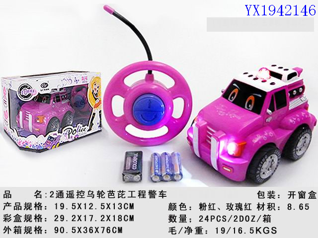 <img src='photo/2010B/YX1942146.jpg'width='400' height='300'>