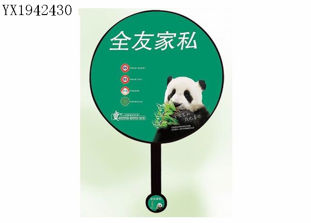 <img src='photo/2010B/YX1942430.jpg'width='400' height='300'>