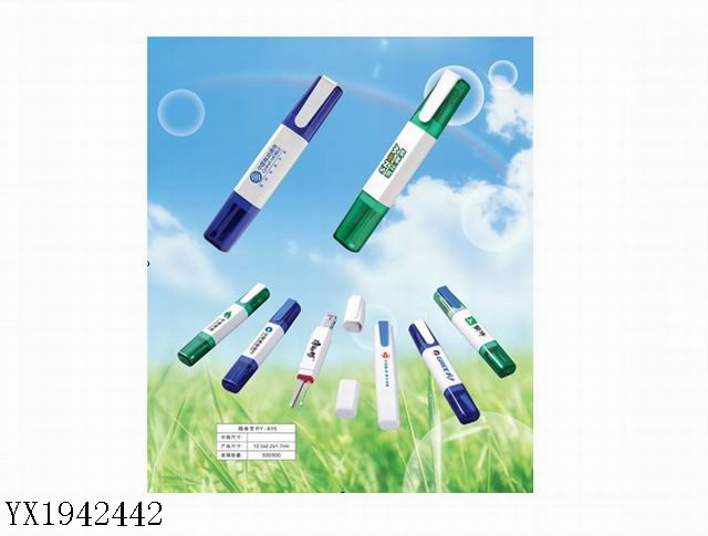 <img src='photo/2010B/YX1942442.jpg'width='400' height='300'>