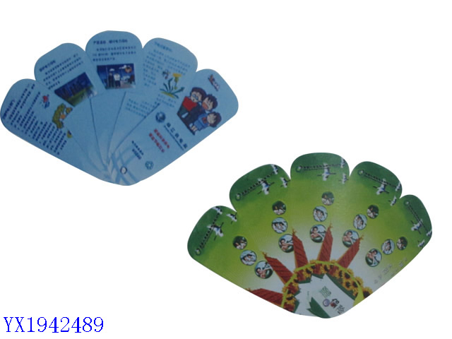 <img src='photo/2010B/YX1942489.jpg'width='400' height='300'>