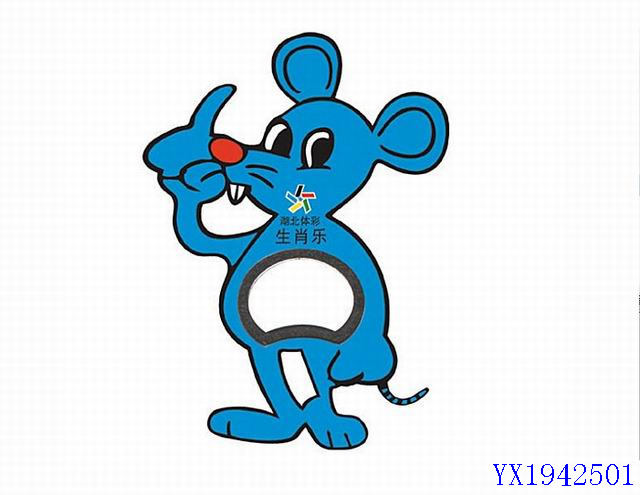 <img src='photo/2010B/YX1942501.jpg'width='400' height='300'>