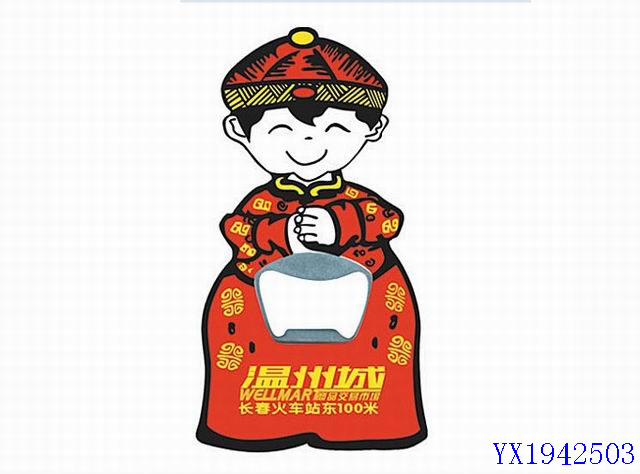 <img src='photo/2010B/YX1942503.jpg'width='400' height='300'>