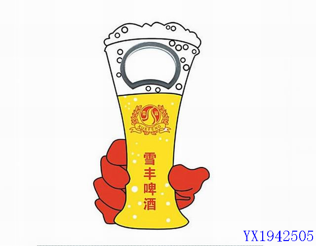 <img src='photo/2010B/YX1942505.jpg'width='400' height='300'>