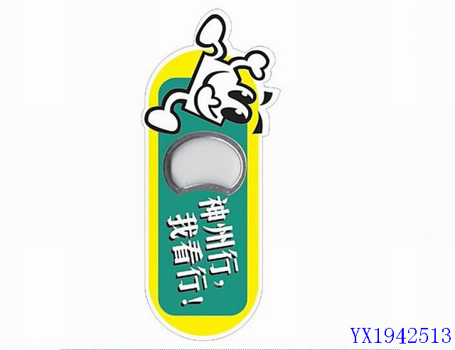 <img src='photo/2010B/YX1942513.jpg'width='400' height='300'>