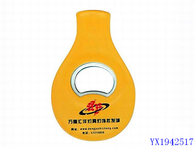 <img src='photo/2010B/YX1942517.jpg'width='400' height='300'>