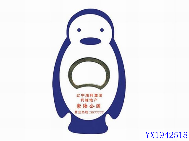 <img src='photo/2010B/YX1942518.jpg'width='400' height='300'>