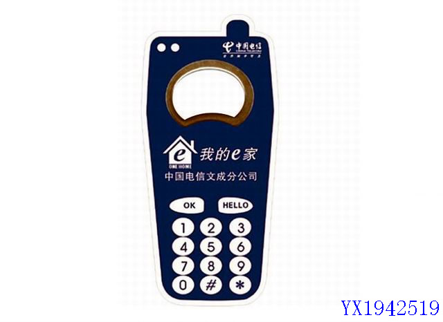 <img src='photo/2010B/YX1942519.jpg'width='400' height='300'>