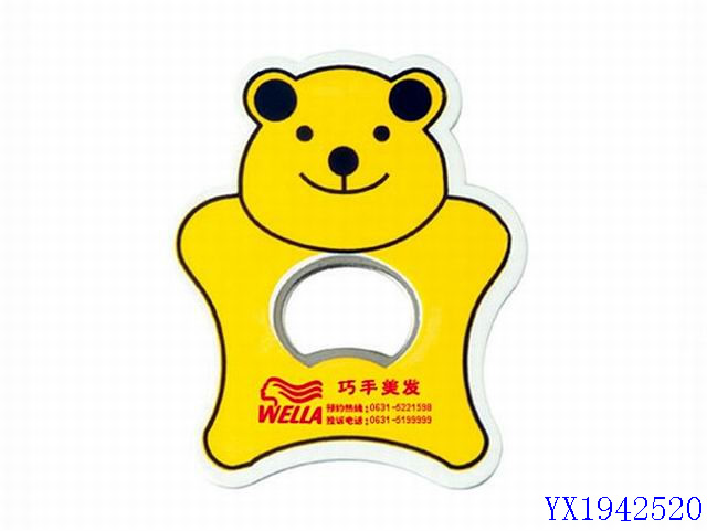 <img src='photo/2010B/YX1942520.jpg'width='400' height='300'>