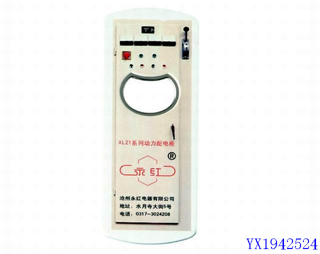 <img src='photo/2010B/YX1942524.jpg'width='400' height='300'>