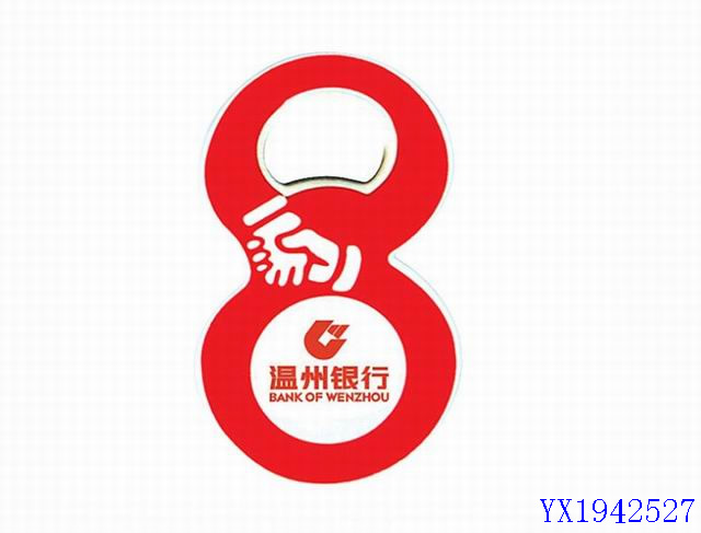 <img src='photo/2010B/YX1942527.jpg'width='400' height='300'>