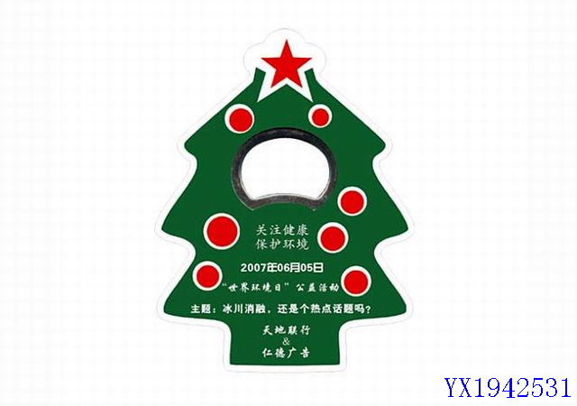 <img src='photo/2010B/YX1942531.jpg'width='400' height='300'>