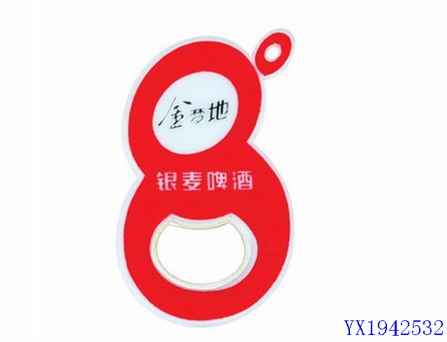<img src='photo/2010B/YX1942532.jpg'width='400' height='300'>