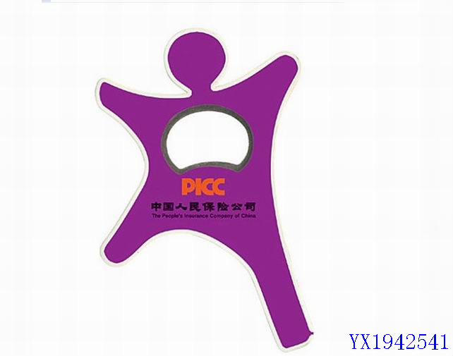 <img src='photo/2010B/YX1942541.jpg'width='400' height='300'>