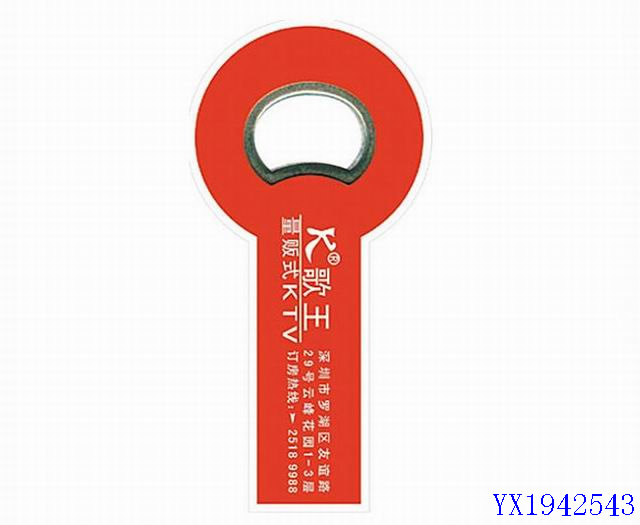 <img src='photo/2010B/YX1942543.jpg'width='400' height='300'>