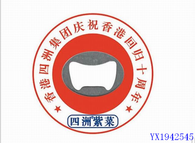 <img src='photo/2010B/YX1942545.jpg'width='400' height='300'>