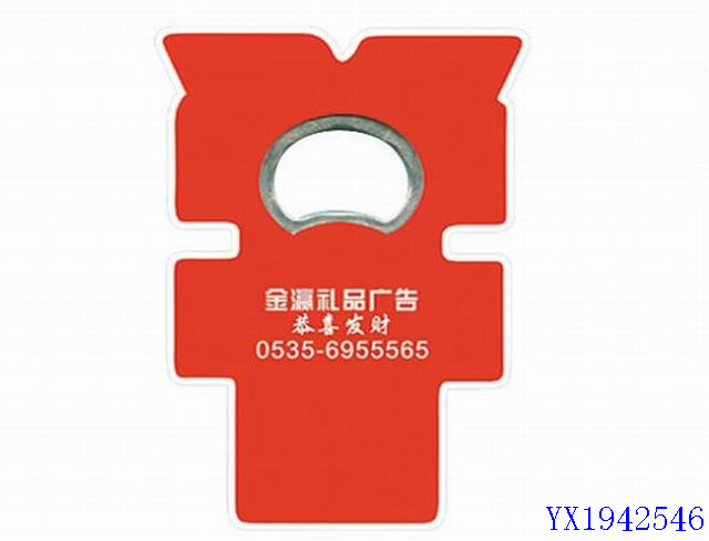 <img src='photo/2010B/YX1942546.jpg'width='400' height='300'>