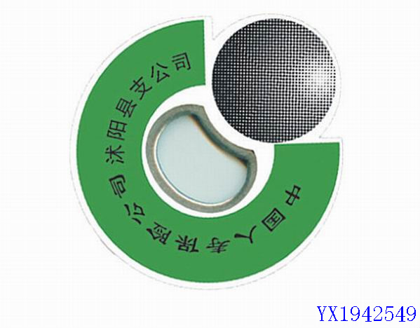 <img src='photo/2010B/YX1942549.jpg'width='400' height='300'>