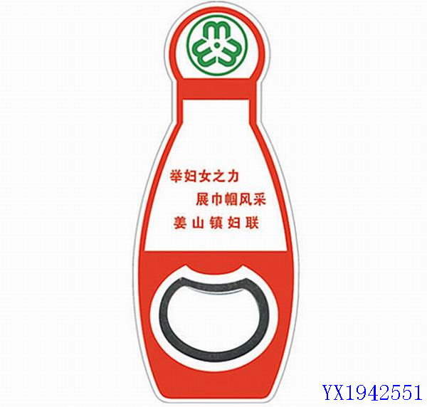 <img src='photo/2010B/YX1942551.jpg'width='400' height='300'>