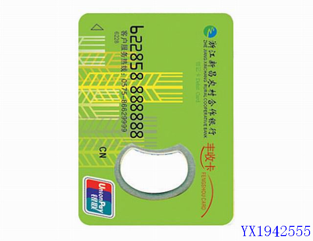 <img src='photo/2010B/YX1942555.jpg'width='400' height='300'>