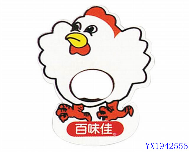 <img src='photo/2010B/YX1942556.jpg'width='400' height='300'>