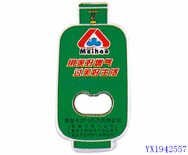 <img src='photo/2010B/YX1942557.jpg'width='400' height='300'>